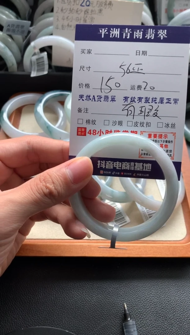 未镶嵌手镯翡翠黄**橙翡翠手镯