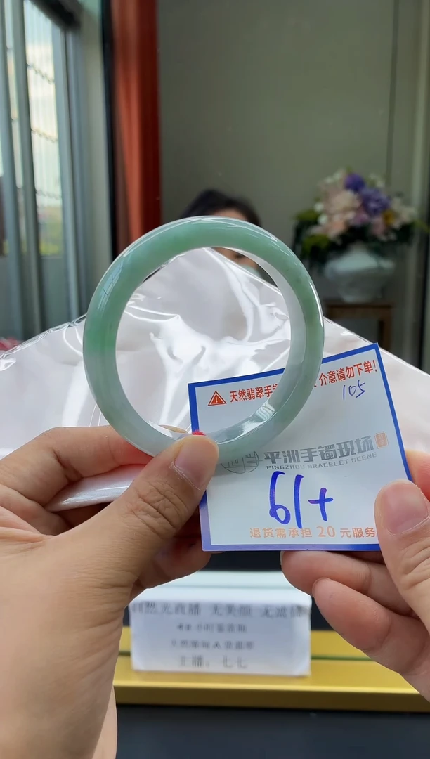 未镶嵌手镯翡翠111111111111111