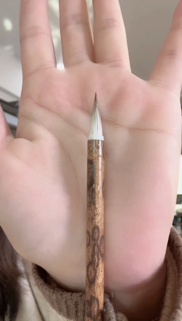 四周年店庆纪念款兼毫小楷2.0