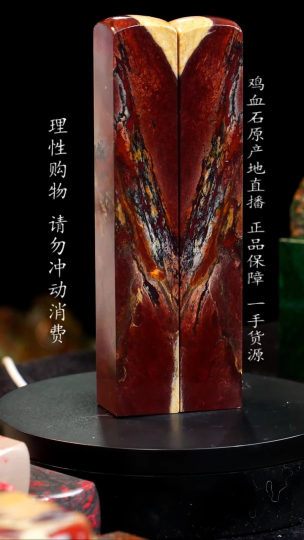 【闪购商品】昌化石红砂印章印章印章