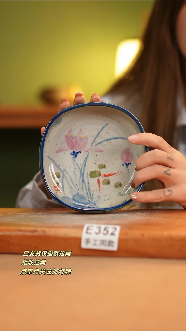 【闪购商品】其他E352窑林瓷业瓷器
