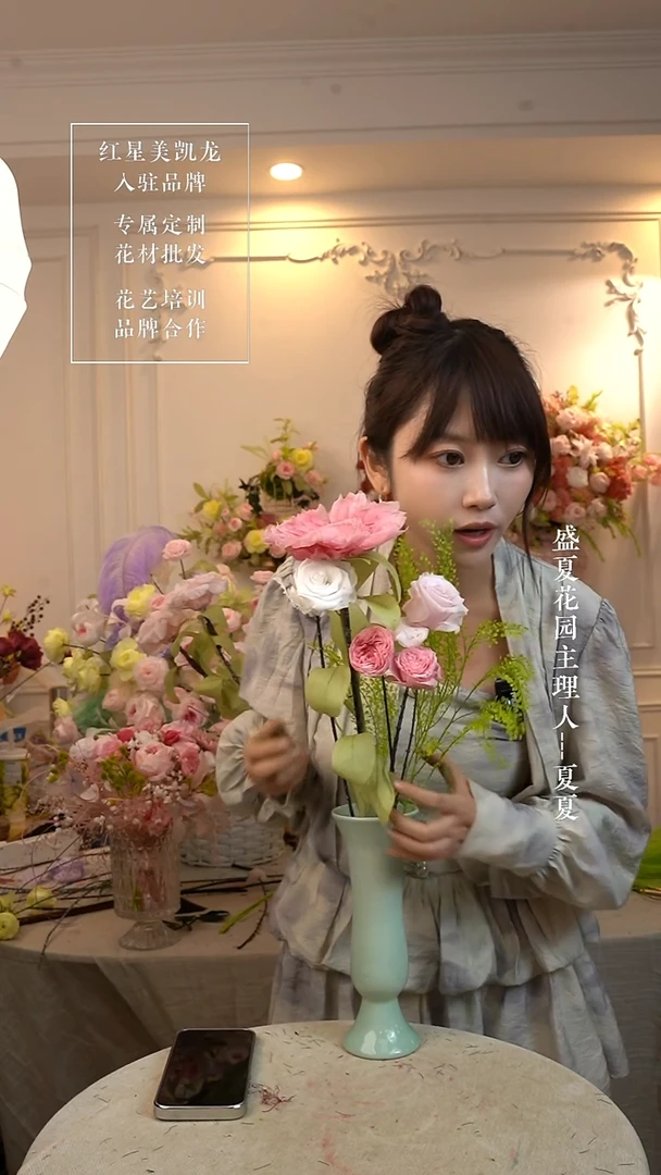 永生花单花束  中奖用