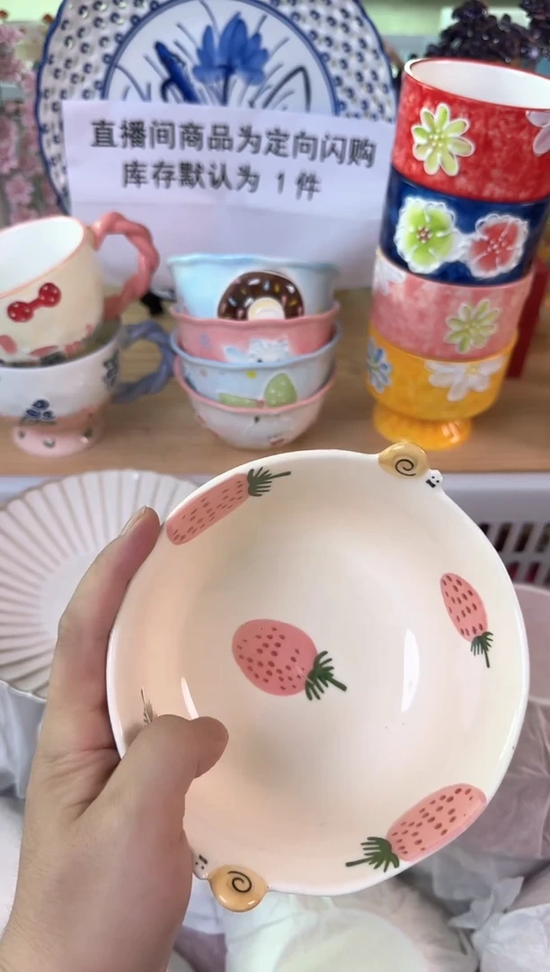 瓷片433默认微瑕15包邮库存1件