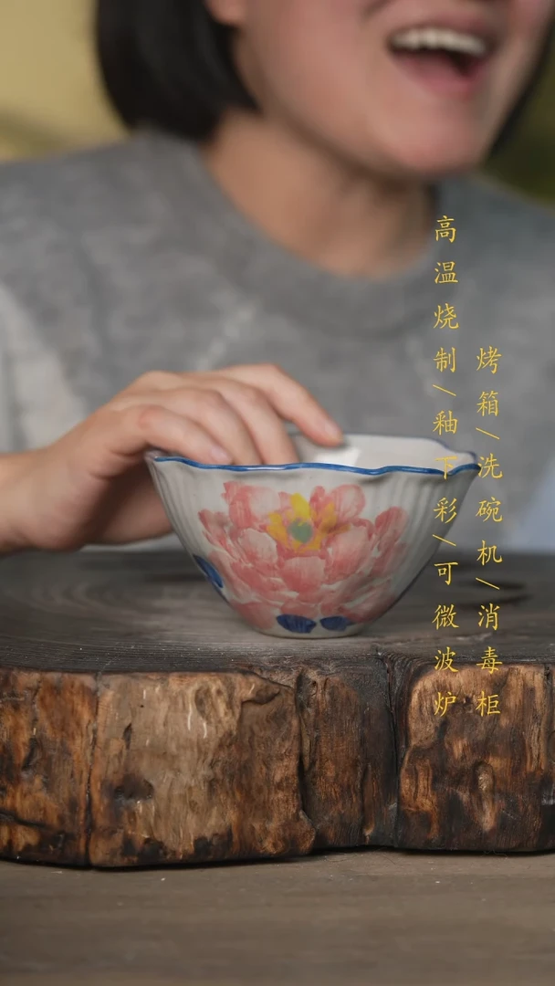 【闪购商品】碗景德镇高温釉下彩可微波烤箱洗碗机