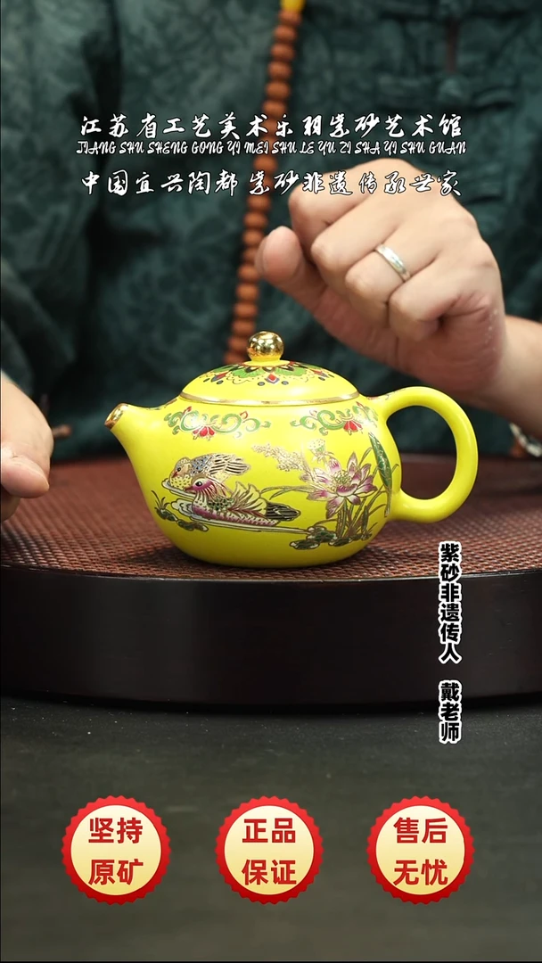 茶壶紫砂宜兴紫砂