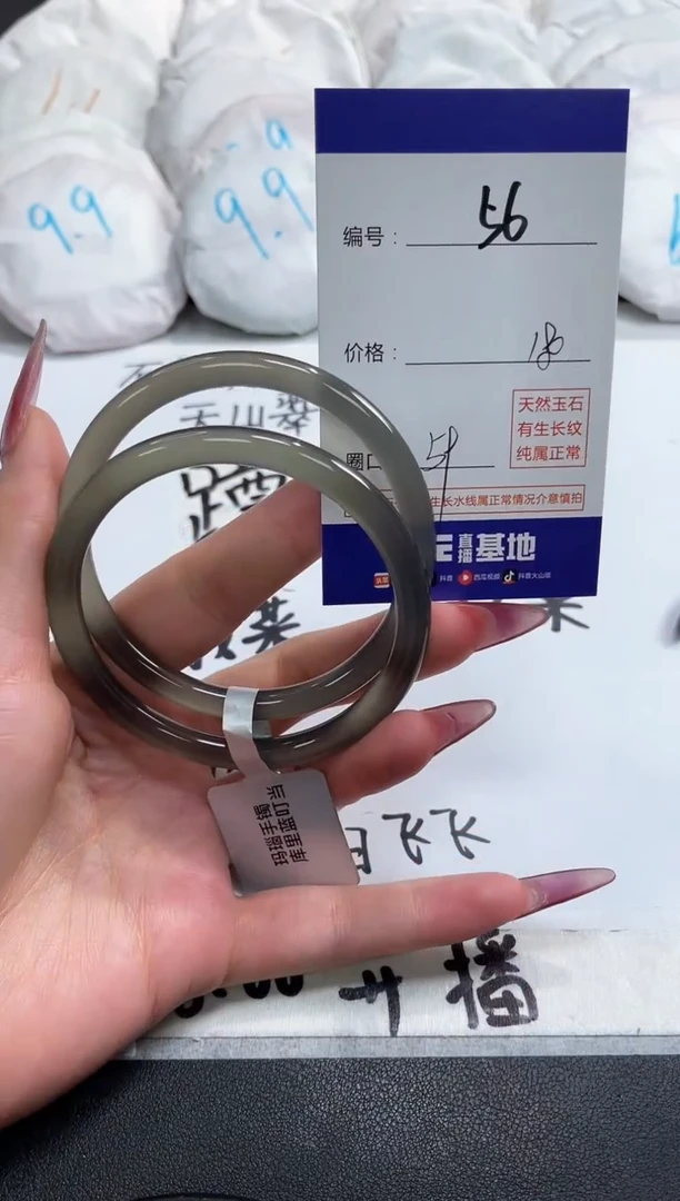 【闪购商品】玛瑙/玉髓手镯未镶嵌56