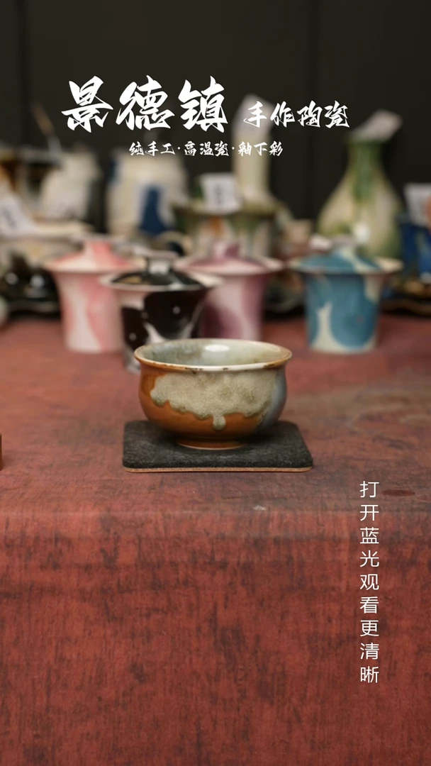原创景德镇手工高温陶瓷861