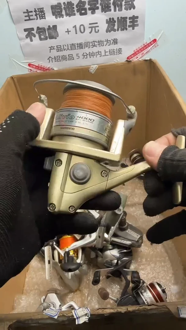 大*钓鱼轮，微瑕孤品，成色，型号直播间讲解为准，看好再下单。