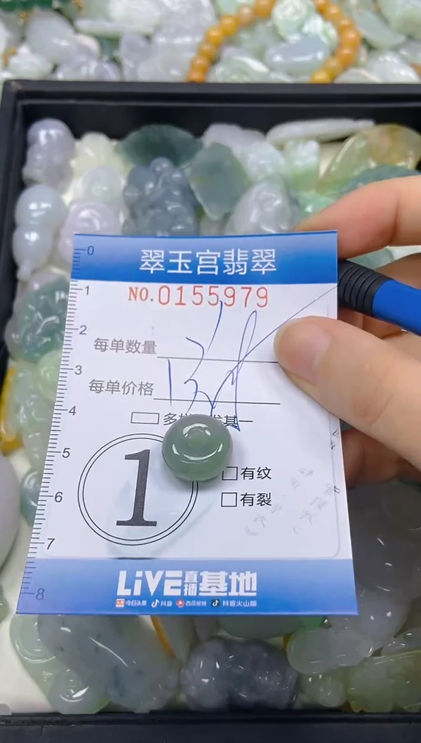翡翠未镶嵌颈饰闪购0155979