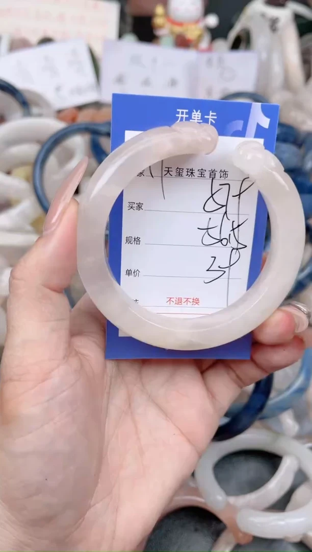 未镶嵌手镯石英质玉579