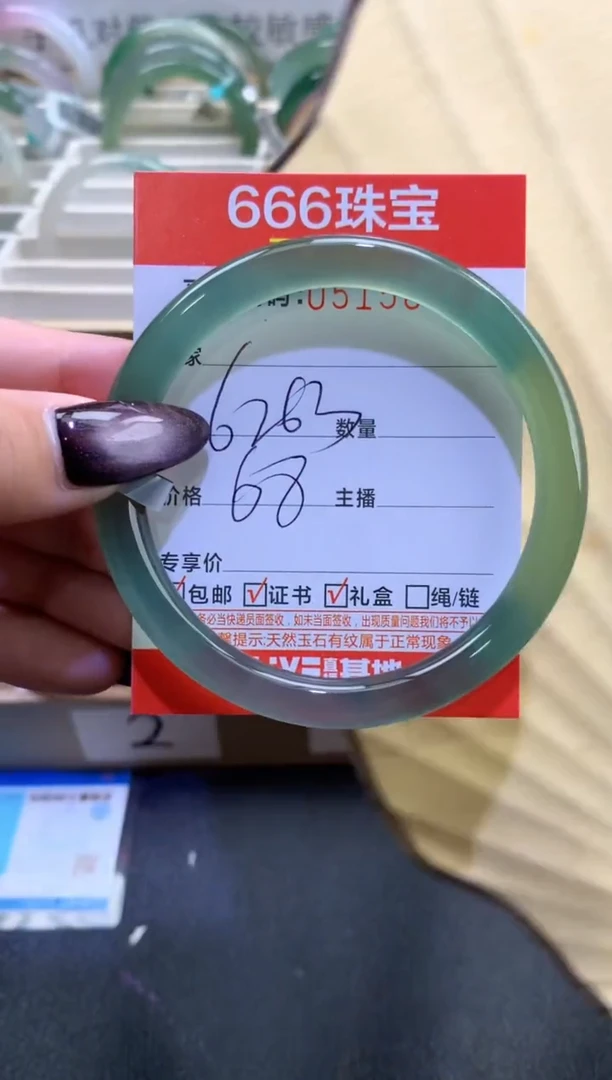 玛瑙/玉髓手镯未镶嵌0515829