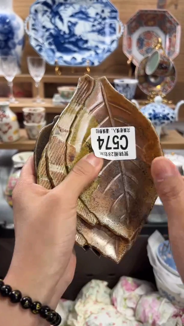 瓷片靓**！      C574