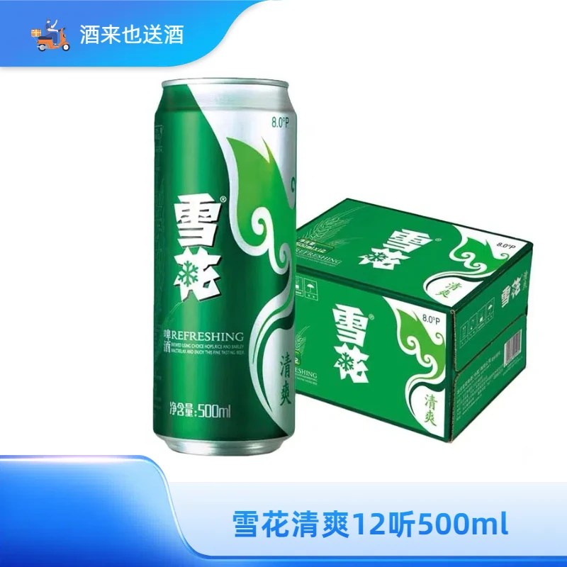 雪花清爽6000ml(500ml*12听)