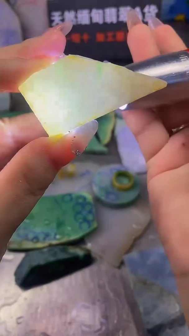 翡翠散珠未镶嵌玉上缘天然翡翠281