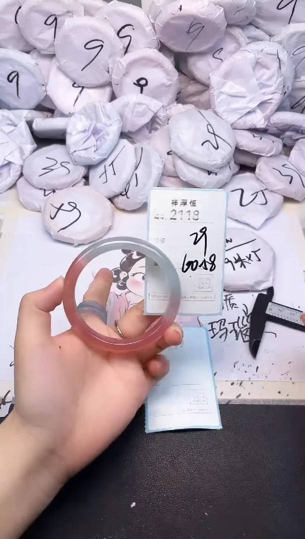 玛瑙/玉髓手镯未镶嵌2118