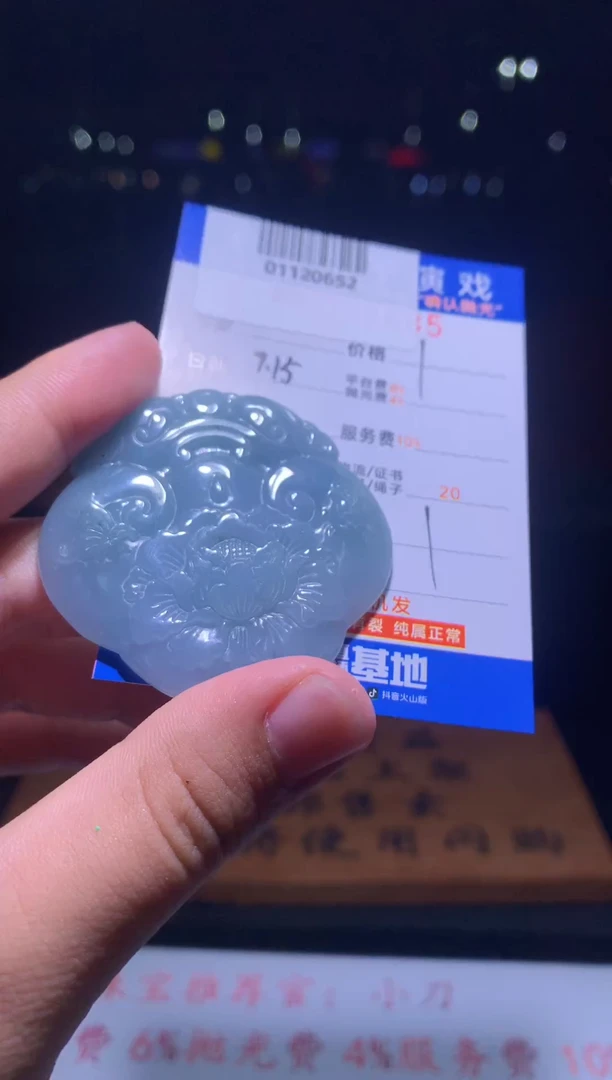定制翡翠未镶嵌故*嚯天然翡翠A货拍一发一