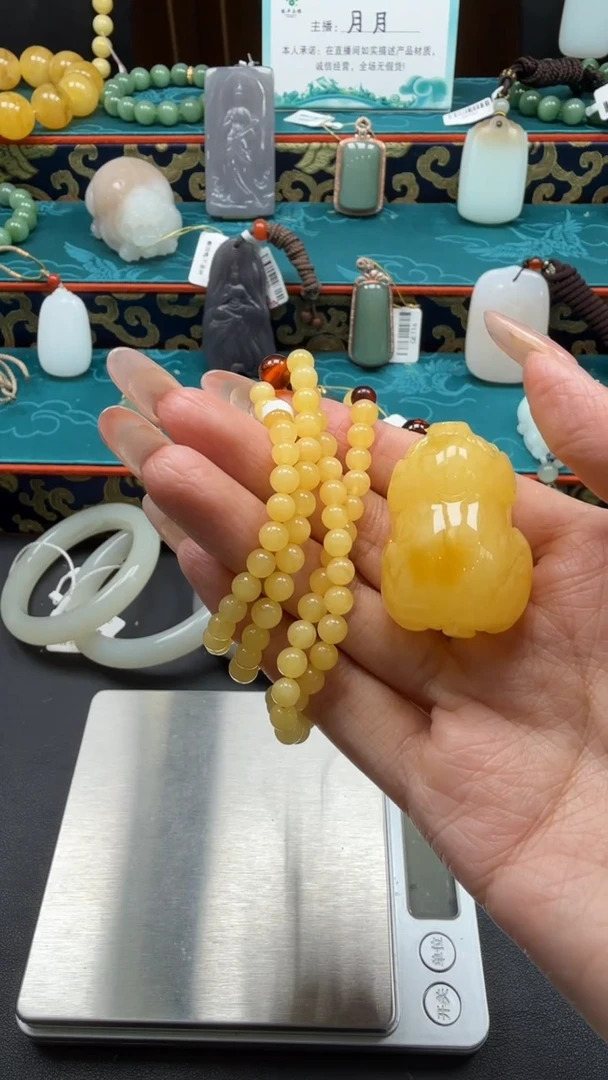 蜜蜡颈饰未镶嵌sm115