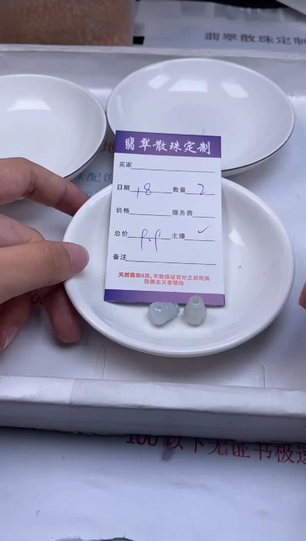 翡翠未镶嵌颈饰贞城散珠批发DIY编制