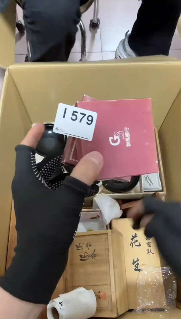 【闪购商品】瓷片579单品单价.谨慎购买