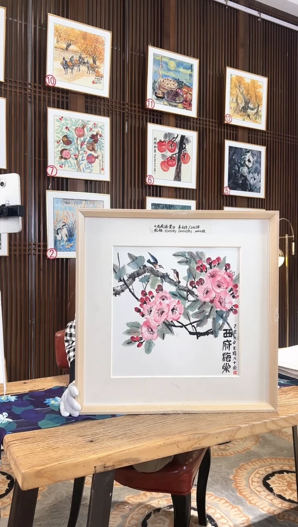 版画耿玉琨名章限量版画S
