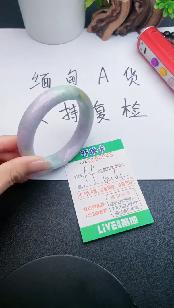 翡翠手镯未镶嵌45天然翡翠A货