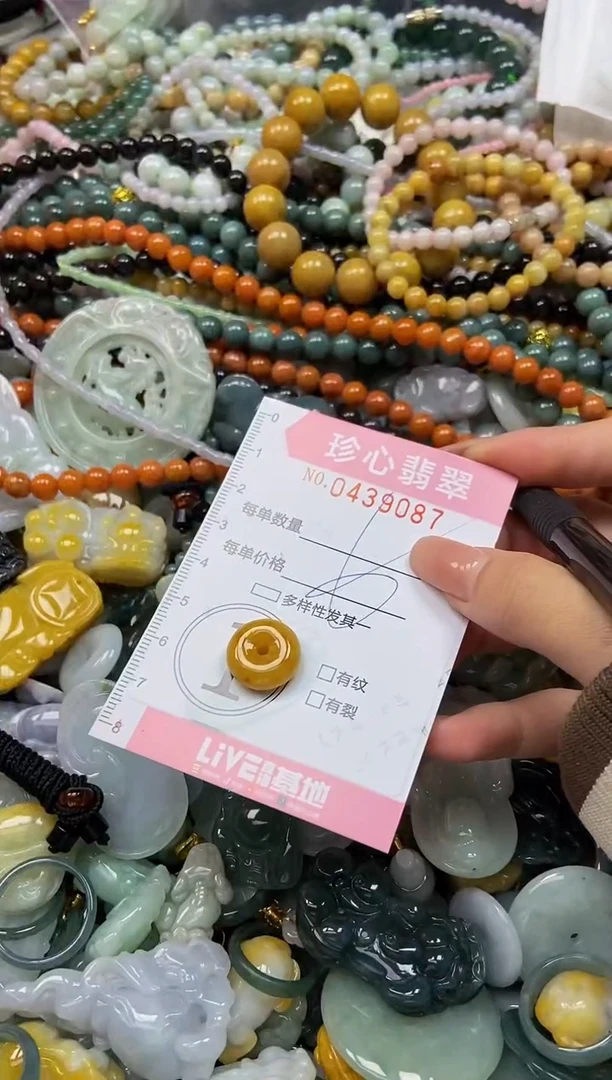 颈饰未镶嵌翡翠闪购0439087