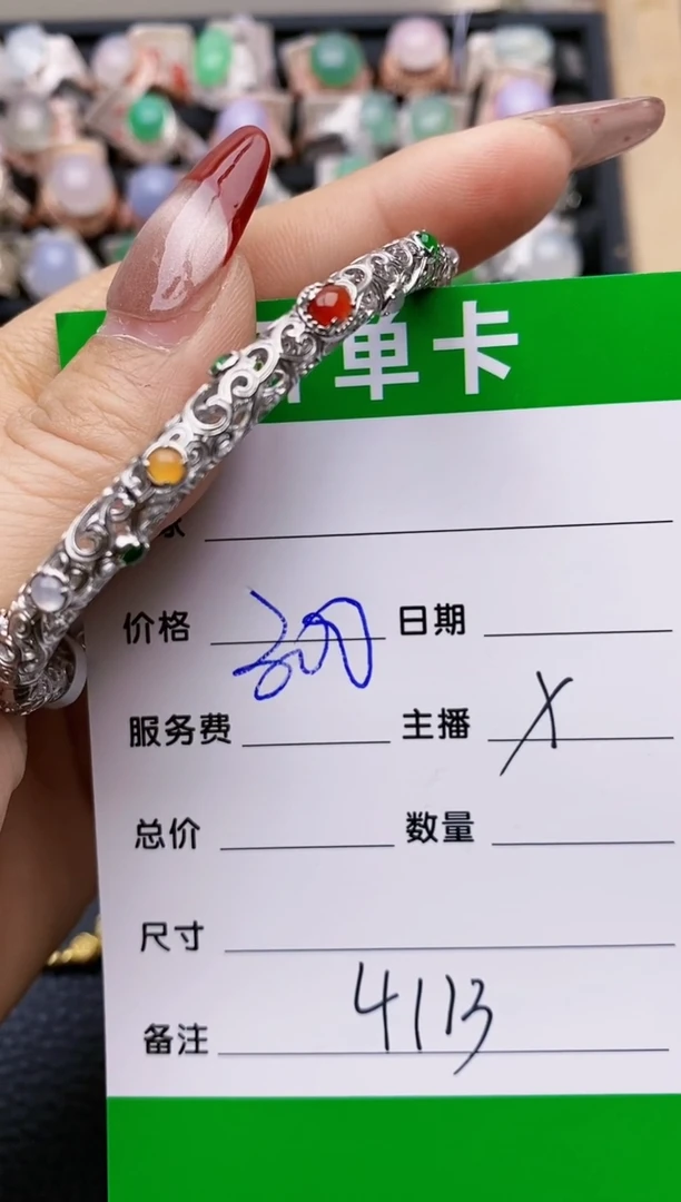 【闪购商品】翡翠戒指银S925镶嵌4113