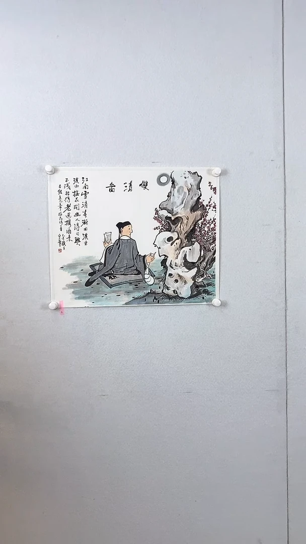 国画4.20WYH 《人物画》1.8P 93