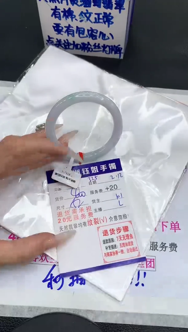 【闪购商品】翡翠手镯未镶嵌11111111111111