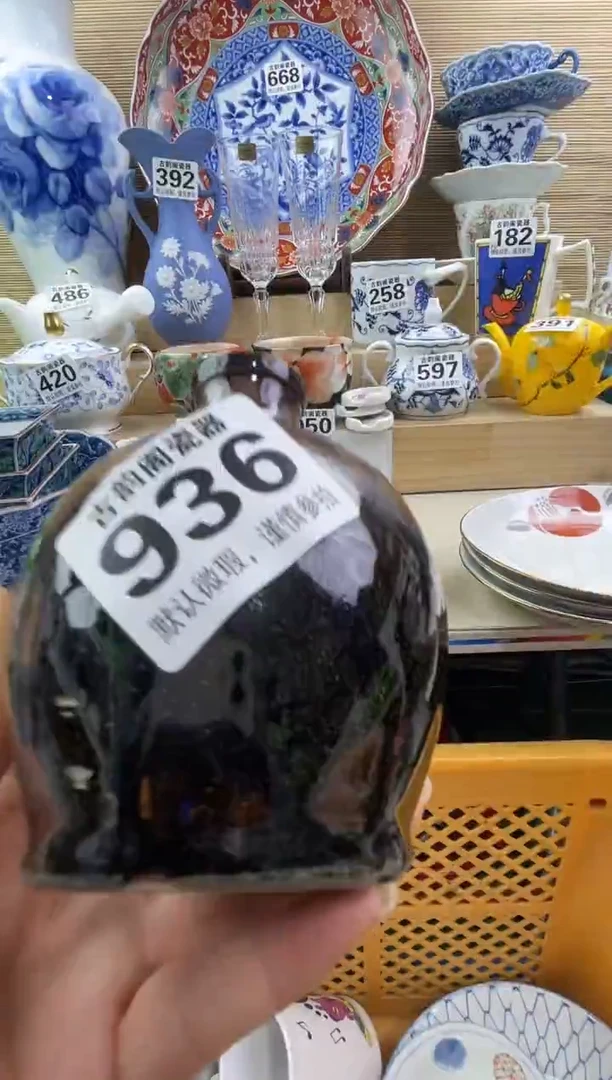 摆件6*8摆件瓷器瓷器瓷器