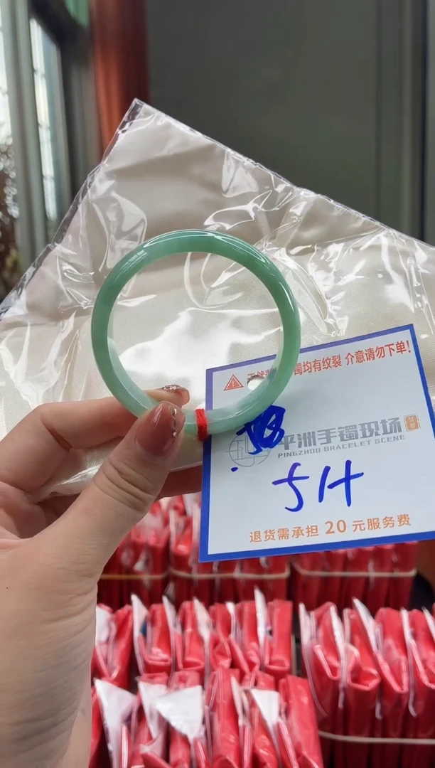 未镶嵌手镯翡翠11111111