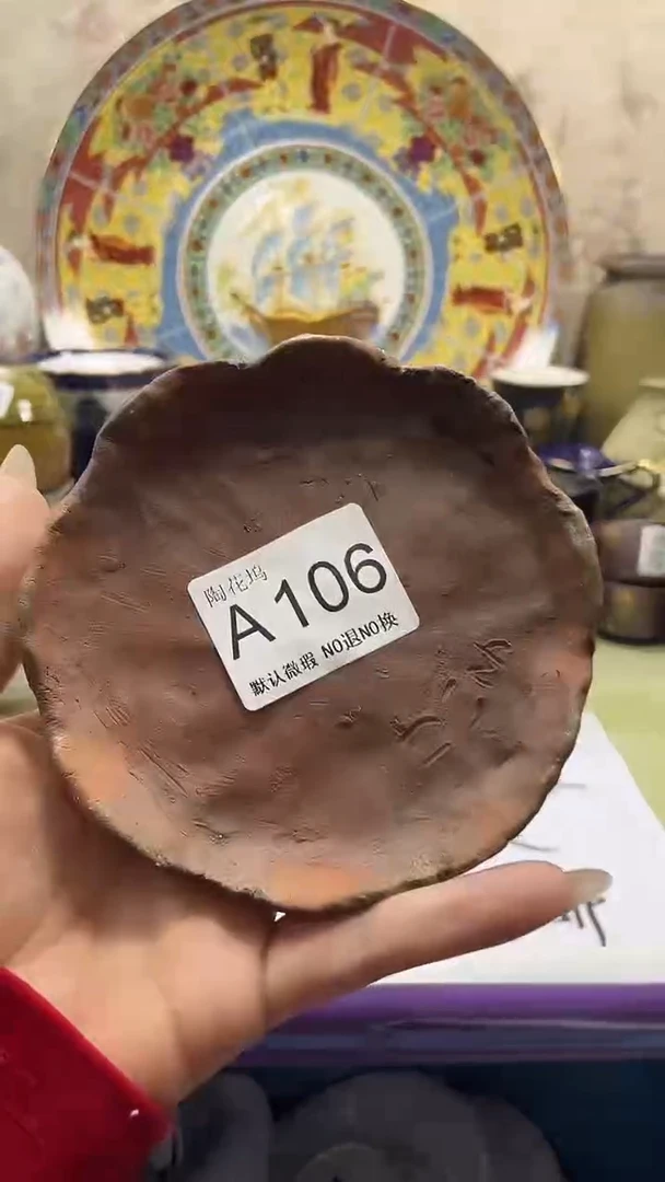 大**杨默认微瑕，谨慎参拍A106