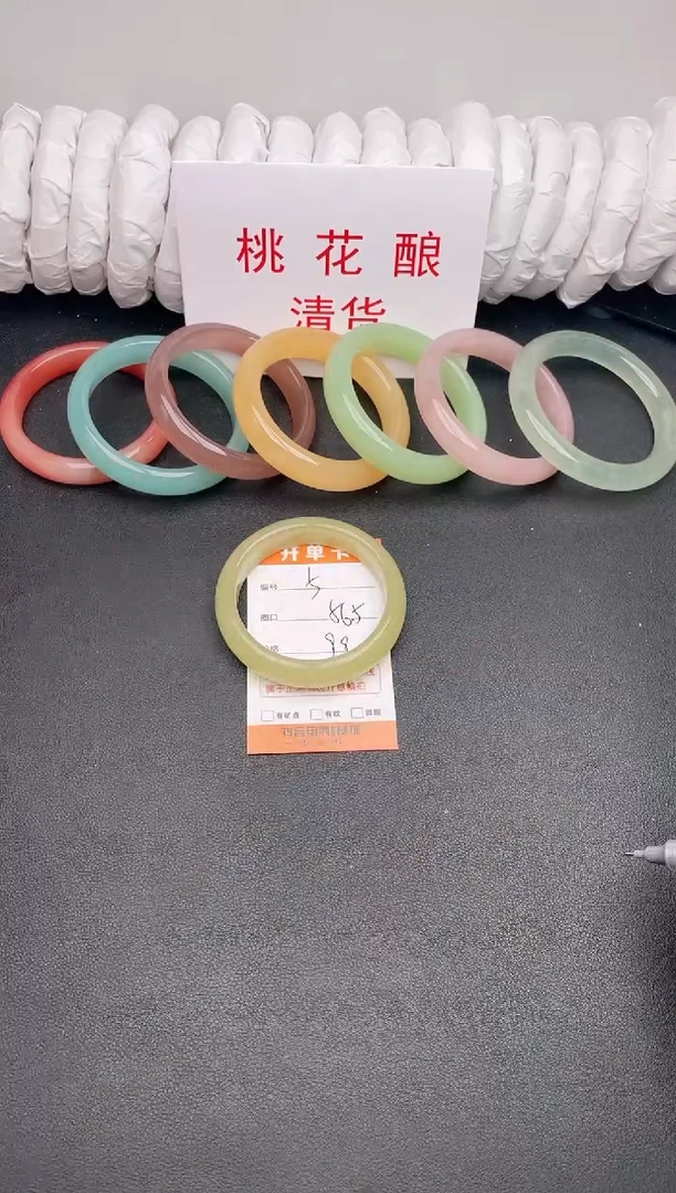 石英质玉手镯未镶嵌编号  5