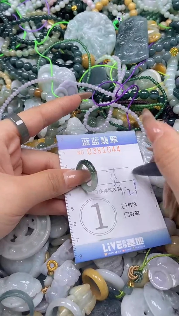 颈饰未镶嵌翡翠闪购0381044
