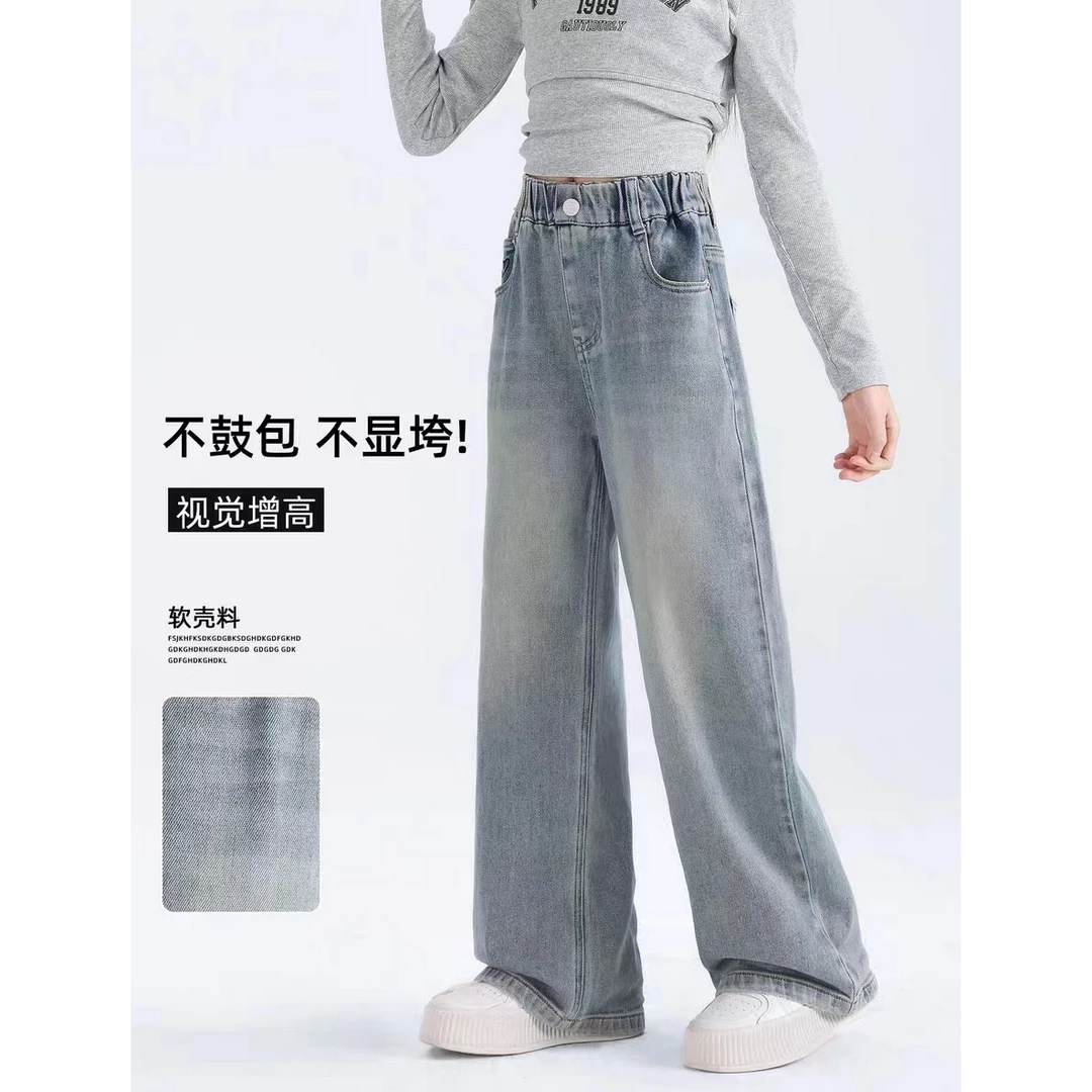 女童韩版修身牛仔裤899