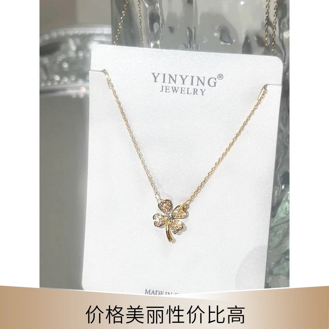 铜合金项链 新品四叶草金色项链幸运草锁骨链简约气质送女友礼