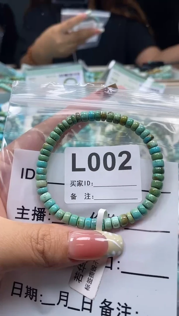 未镶嵌绿松石珠宝奇石.