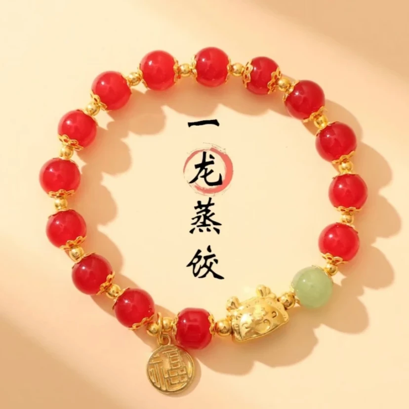 【粉丝专属】时尚新款一龙蒸饺福气满满手链A2