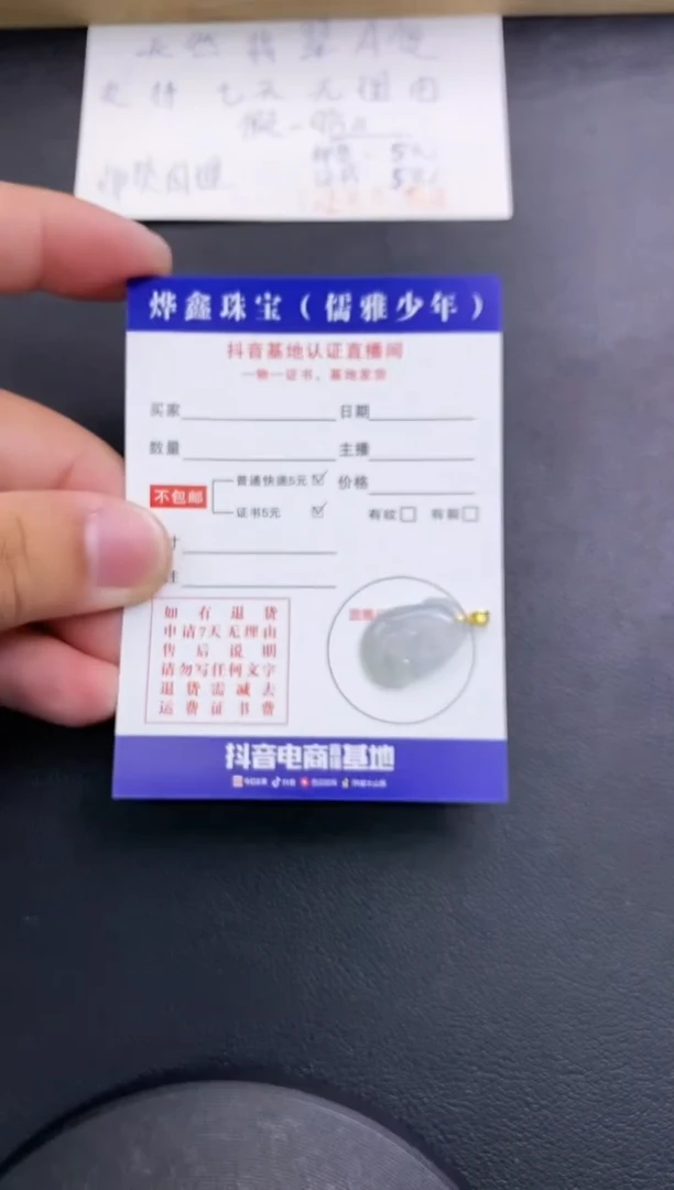 翡翠18K金镶嵌颈饰天然翡翠A货赠皮绳