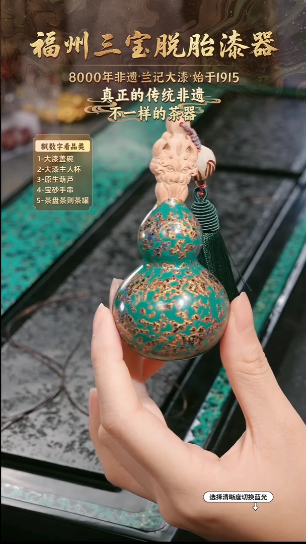 兰记手工漆器-一物一拍 以商品图片为主