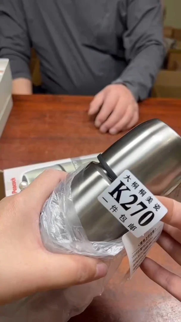 【闪购商品】杯大桐桐美瓷1号商品270