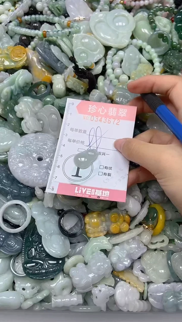 颈饰未镶嵌翡翠闪购0343672