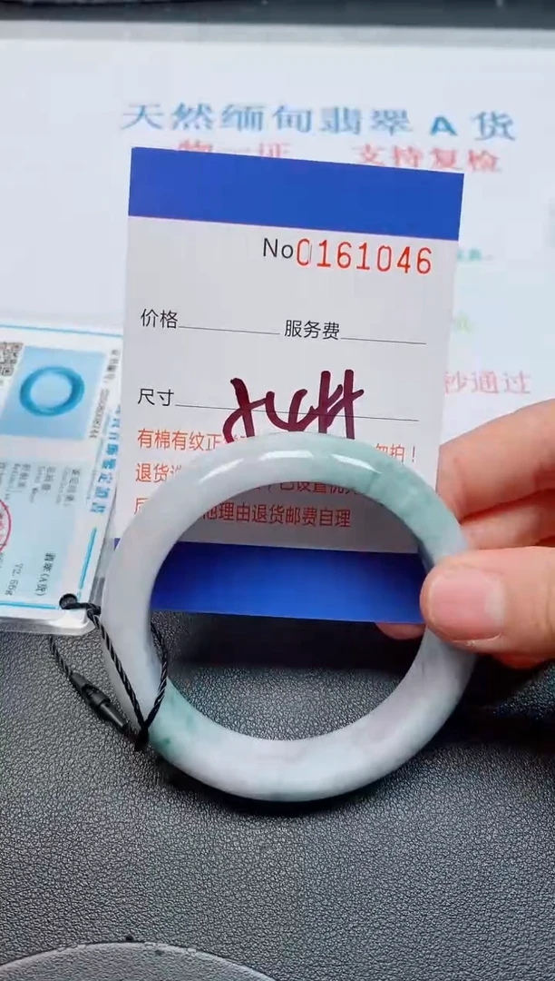 未镶嵌手镯翡翠天然缅甸翡翠161046