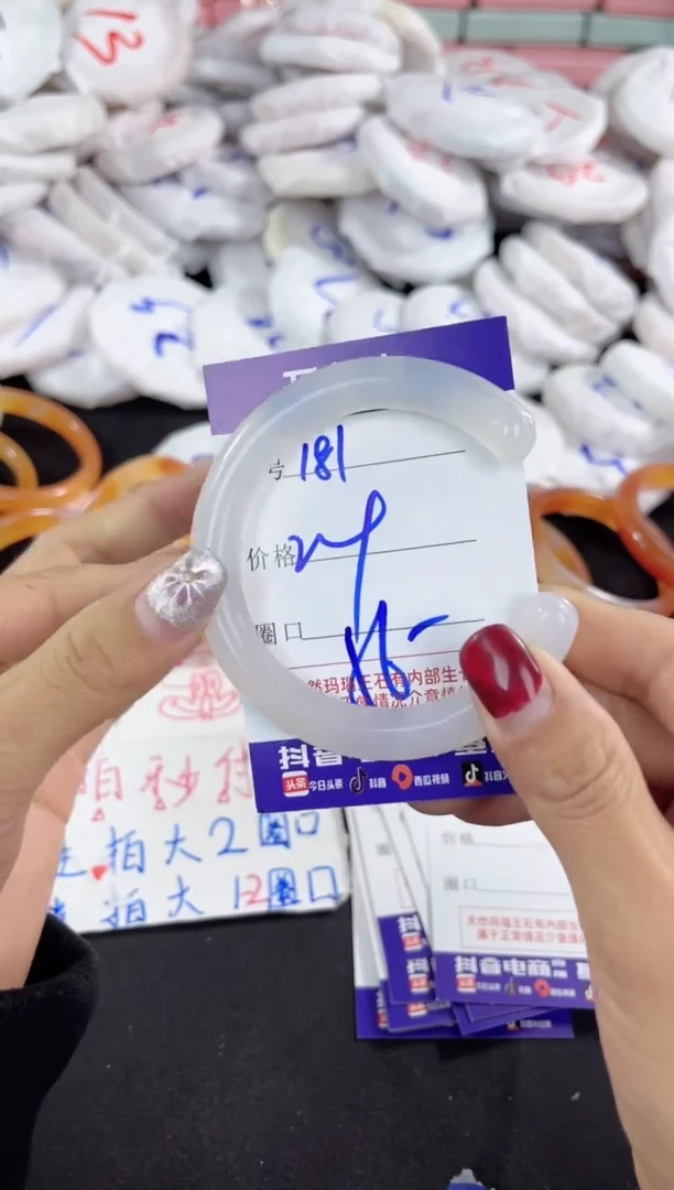 【闪购商品】玛瑙/玉髓手镯未镶嵌181
