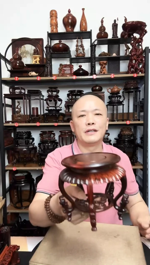 地**成底座底座底座底座