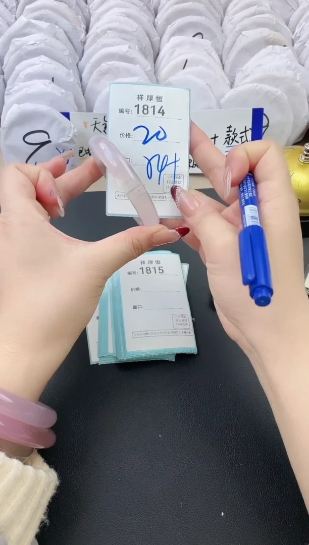 【闪购商品】玛瑙/玉髓手镯未镶嵌1814