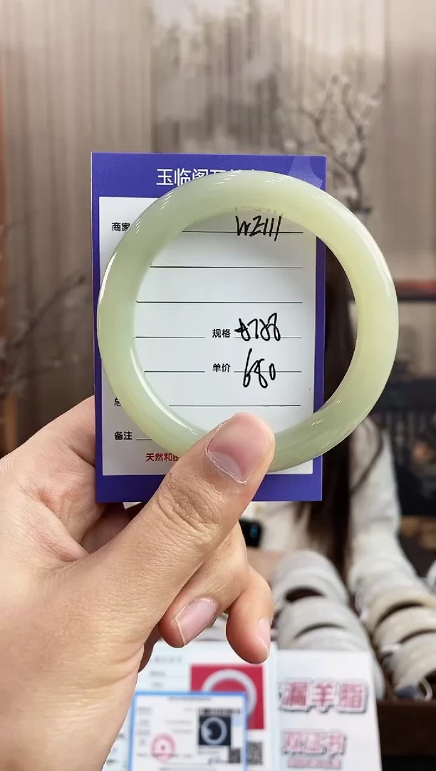 未镶嵌手镯和田玉WE111微色差