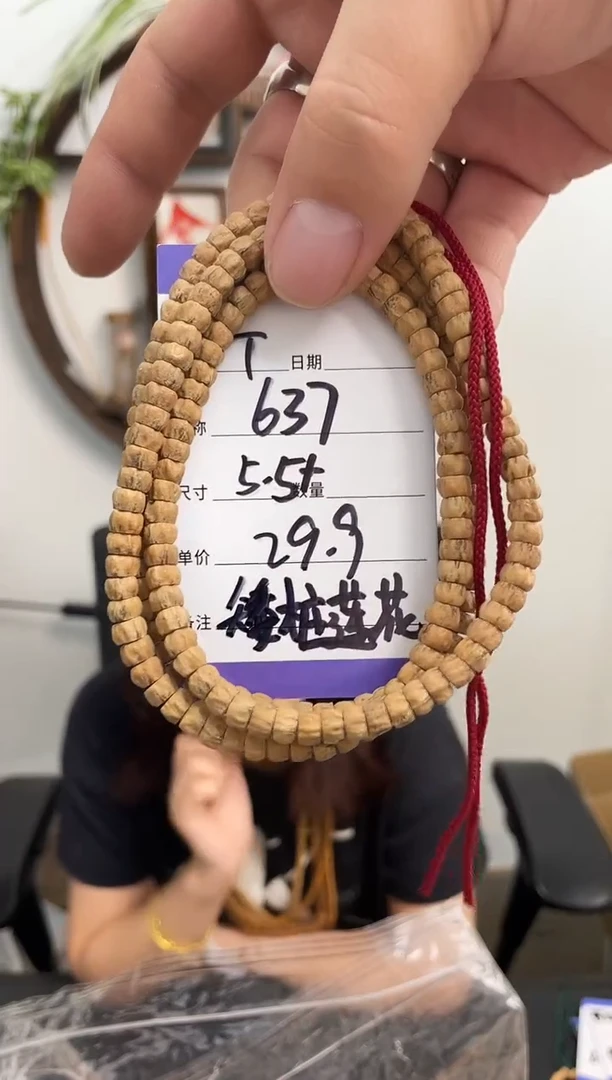 柏香籽/百香籽手串T637矮桩莲花
