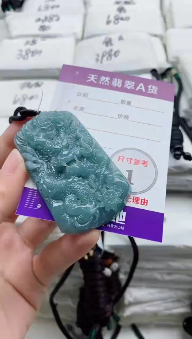 颈饰未镶嵌翡翠8