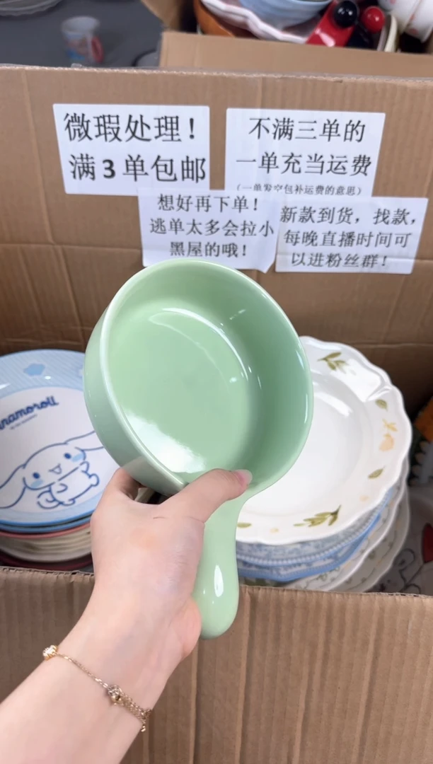 盘微瑕陶瓷处理！凑满3单包邮！【NO退NO换！完美主义勿拍！】